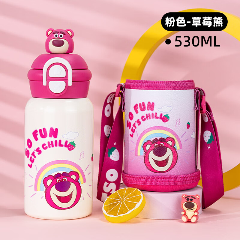 迪士尼（Disney）儿童保温杯女孩316不锈钢双饮吸管水杯小学生上学专用水壶草莓熊