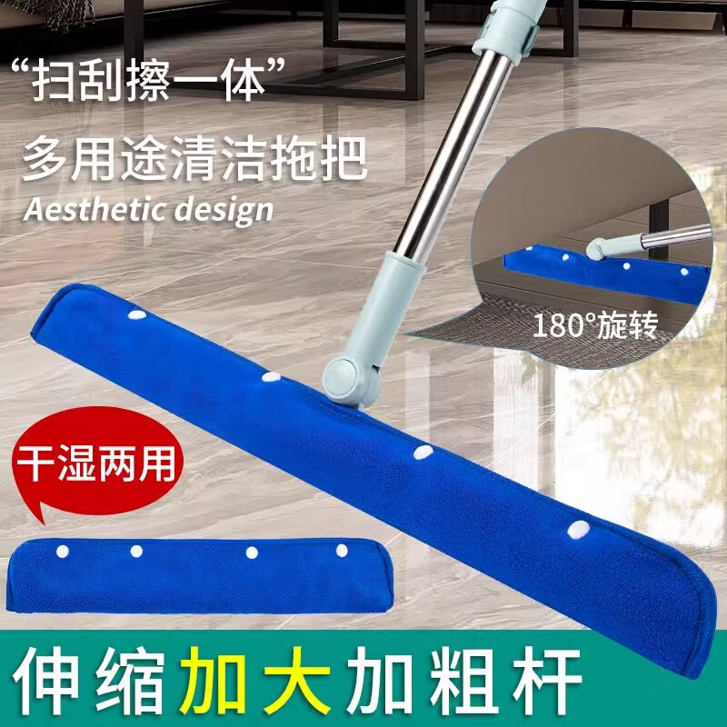 巨晶魔术拖把布套抹布刮水器替换套布拖布保洁地刮珊瑚绒扫把拖地毛巾 35cm布套*2+35cm魔术拖把*1