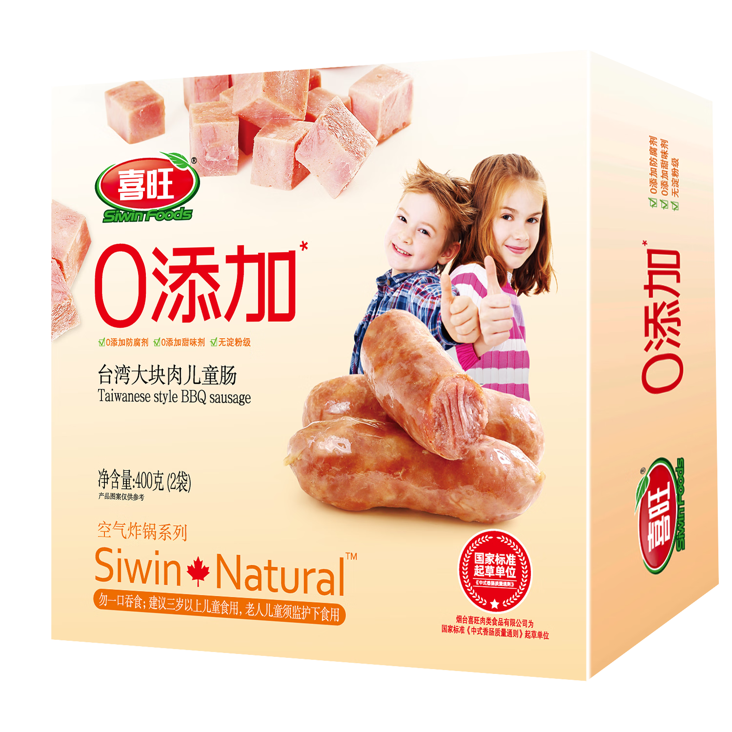 ϲ�� ̨�������ͯ�� 400g �ż����� ����㳦 ����ը��ʳ��    94.29Ԫ(��31.43Ԫ/��)