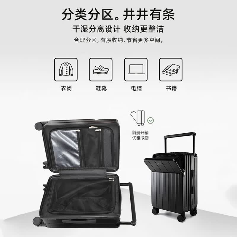 Walker Shop拉杆箱新款【前开盖】行李箱多功能可登机箱出差旅行箱 幻影黑【前开盖+杯架】 20英寸 【登机箱/现货直发】