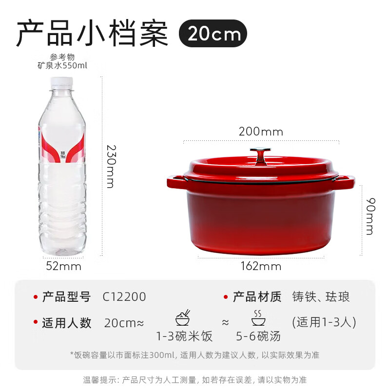 卡罗特 20cm 珐琅铸铁炖锅 家用不粘炖盅 商品图片2
