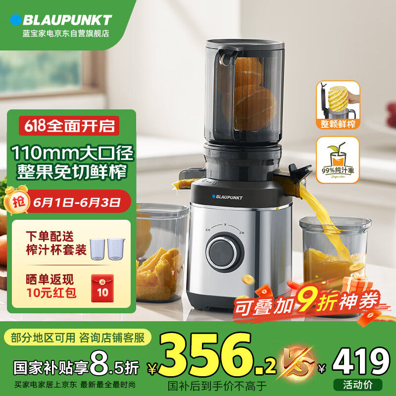 ���� ԭ֭�� YJ03