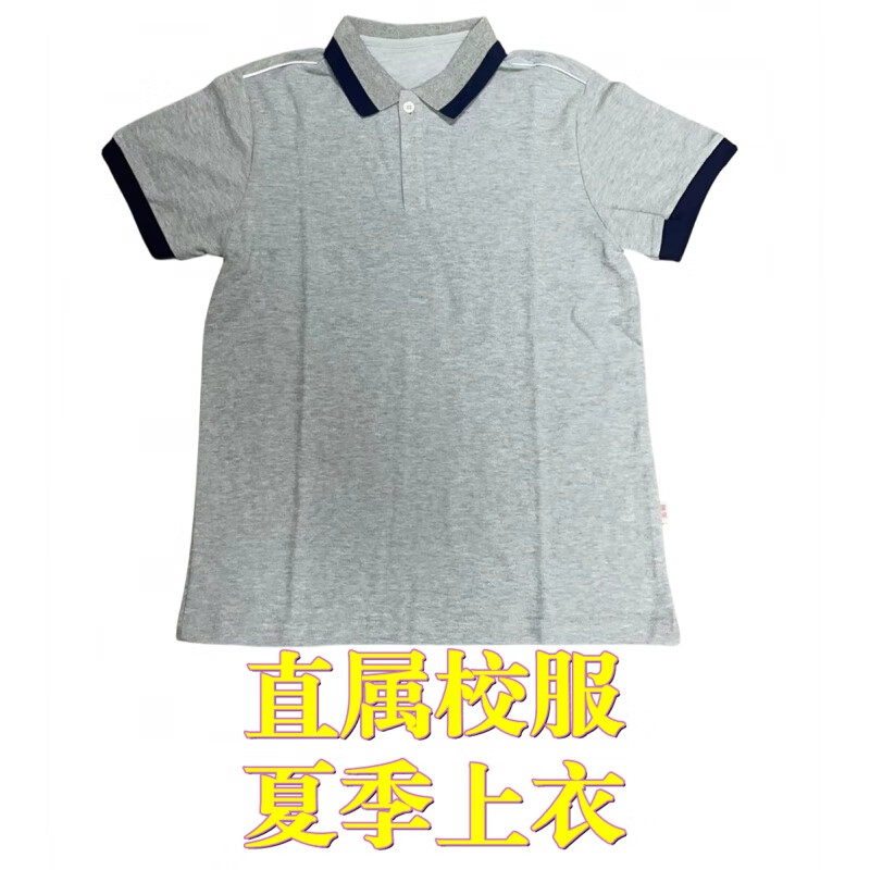 优朵米厦门市直属校服夏季上衣学校小学运动男女 福建省厦门实验小学