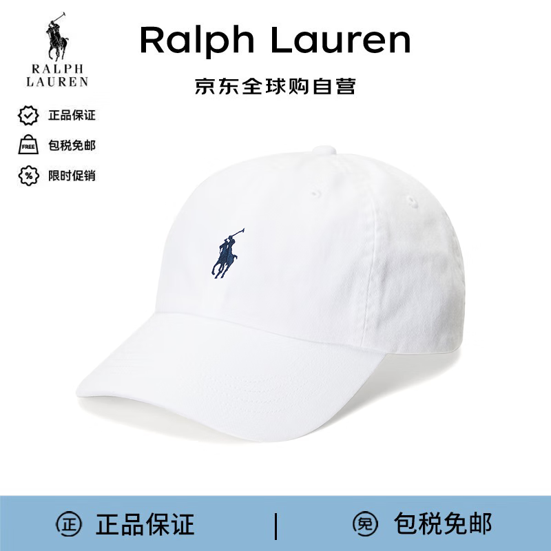 Ralph Lauren拉夫劳伦 夏季新款男女同款棒球帽潮流舒适透气 011白色 均码