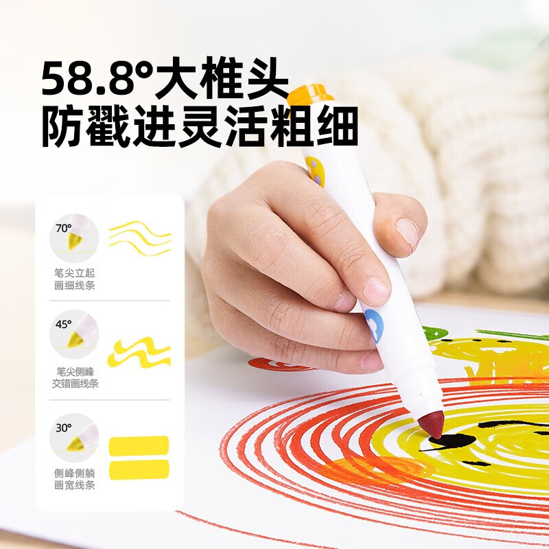 美乐童年儿童水彩笔可水洗无毒画笔套装幼儿园小学生涂鸦彩色笔彩笔 【便携装】12色超可洗水彩笔