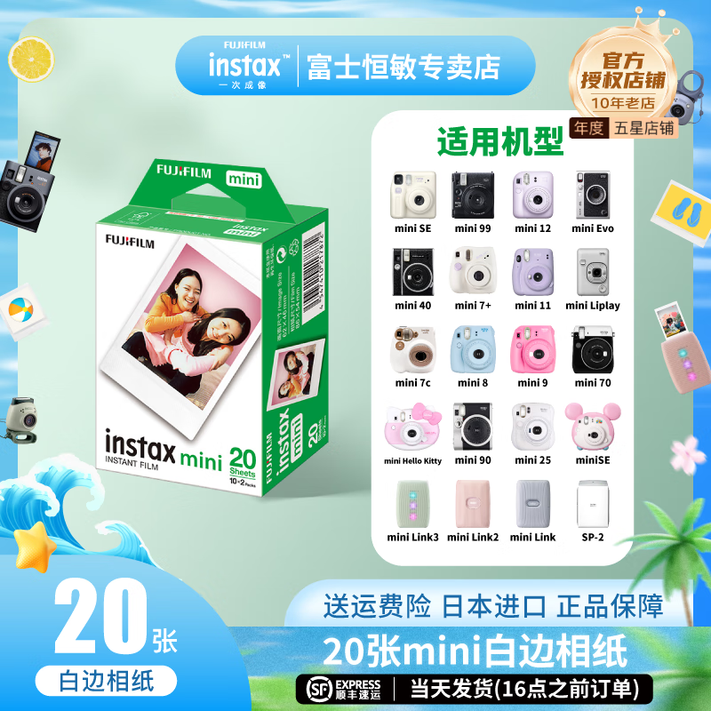 ��ʿ ��ֽ 20��