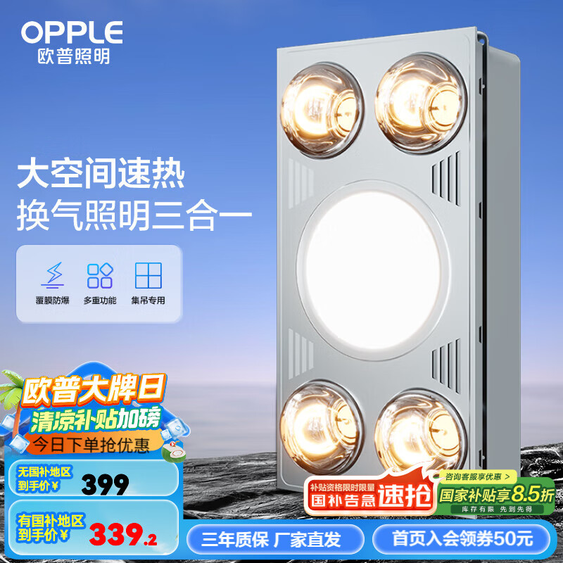 ŷ�� ԡ�Ե�ů F05������ �๦������һ