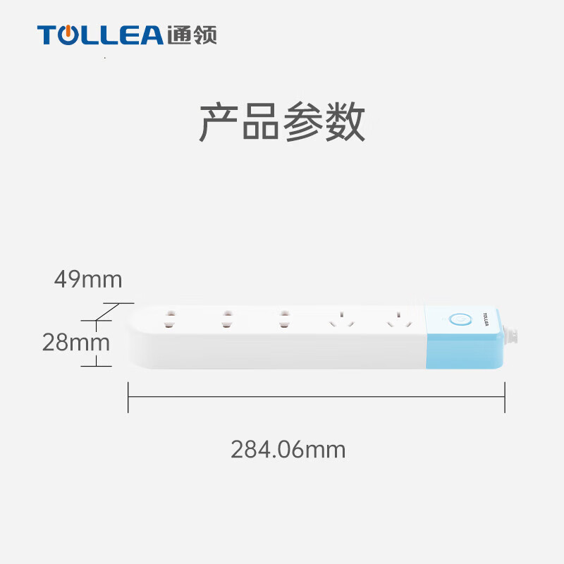 通领【专利防触电】国内首款防触电插排专利防水防溅圆孔插座 含1000万责任险拖线板/排插/插线板家用 5位*3米 防触电GPRED5-10 浅绿+白