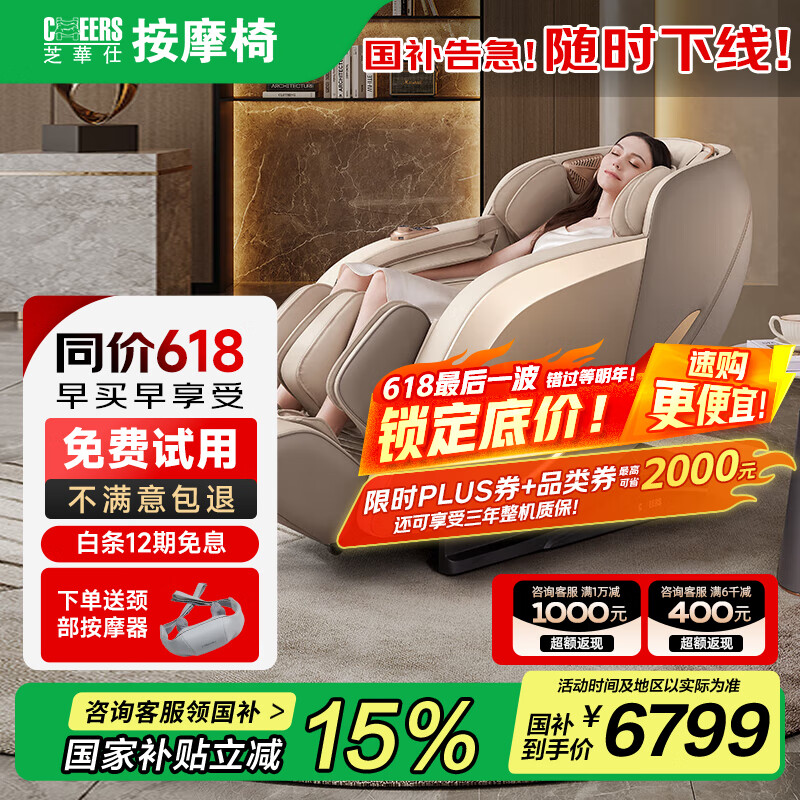 ֥���� �๦�ܰ�Ħ�� M1040Pro ����ɫ