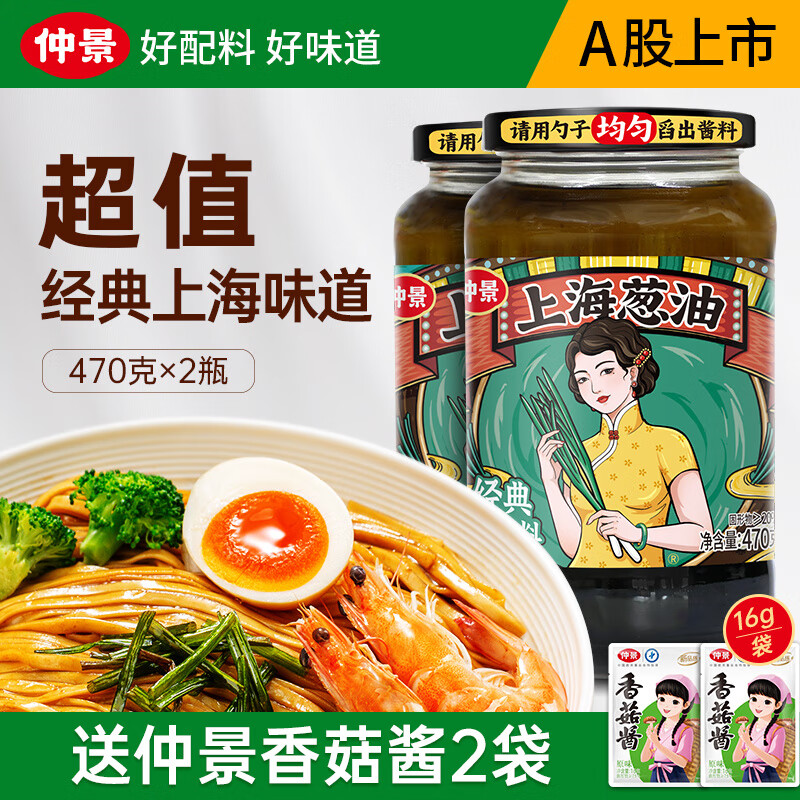 �پ� ���Ͱ��潴 470g x 2ƿ