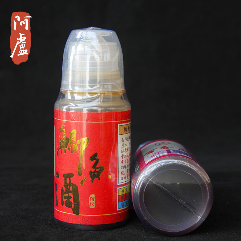 阿盧小藥金版鯽魚酒黑坑鯽魚餌添加劑誘魚劑餌料滑口鯉效果好 金版鯽魚酒(中藥酒味)