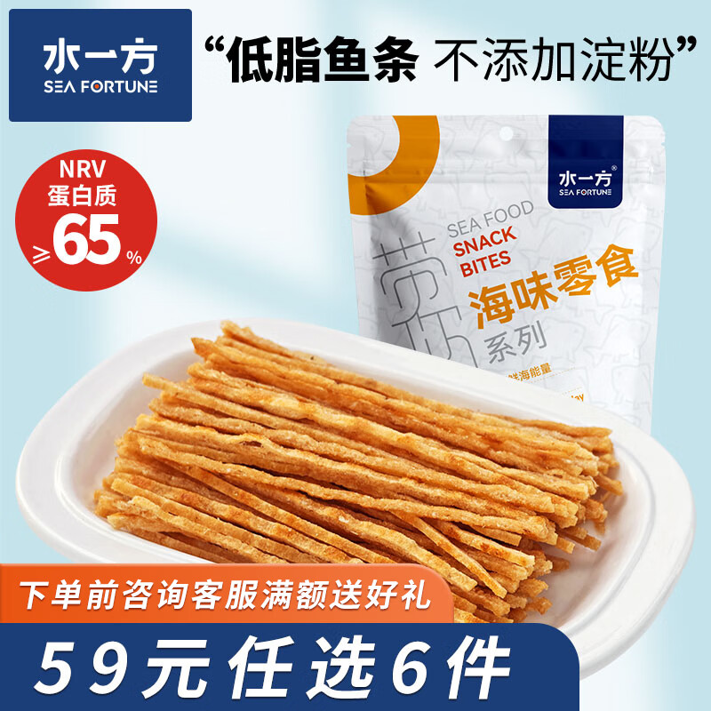 水一方 现烤烤鱼片 烤鱼片即食海味鱼干海鲜零食大连特产 先生鱼条60g
