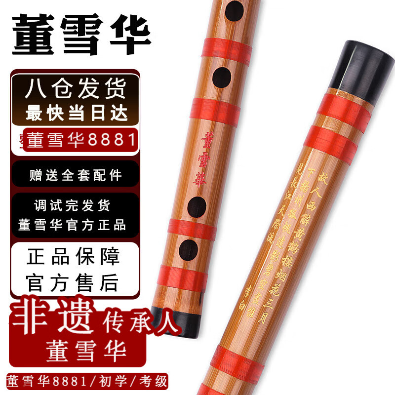 ѩ8881ѵһںѳѧѧѴʦDEFG/C208Ԫ