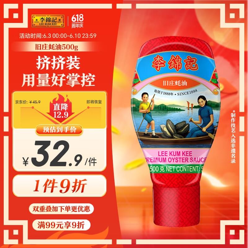 ����� ��� ��ׯ 500g