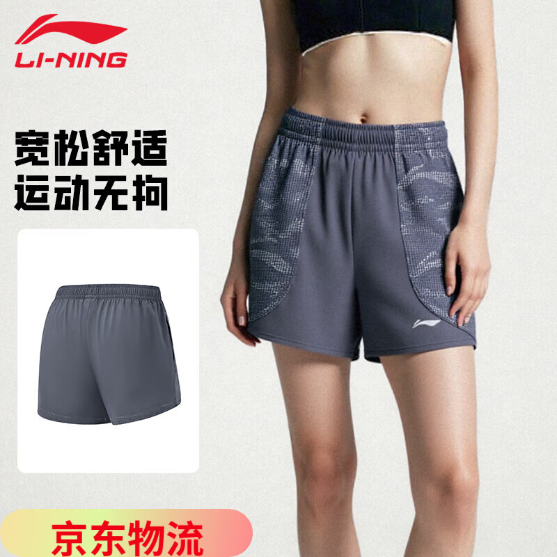 李宁运动短裤女夏季新款跑步健身速干吸汗透气弹力短裤运动裤 冷檀黑78-2 S
