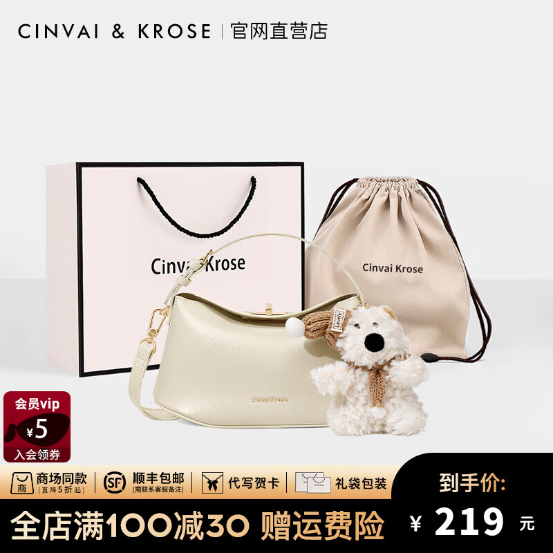 CinvaiKrose官网小c&k包包女包斜挎包女2025年新款手提水桶包韩版元宝单肩包 米白