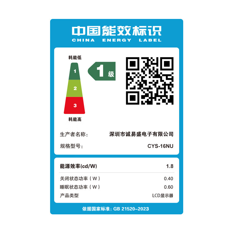 奥斯曼（AOSIMAN）便携式显示器电脑笔记本副屏switch便携屏PS5扩展屏安卓IOS手机外接显示屏幕2K120Hz游戏办公大屏 16英寸 2.5K英寸高清高刷【120Hz】