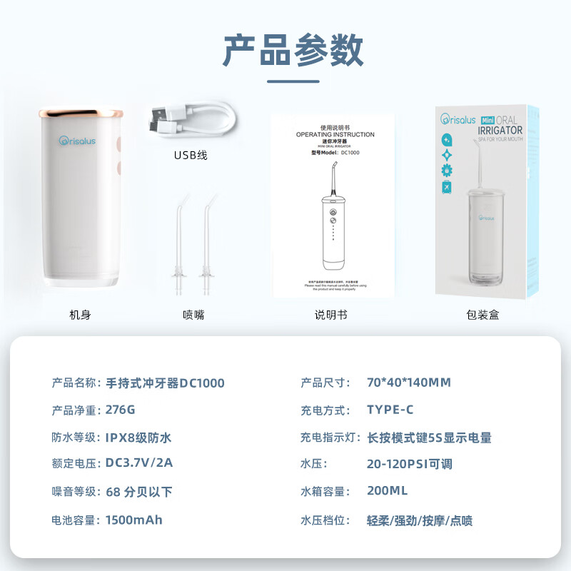Orisalus冲牙器【畅销海外12年】家用洗牙器便携水牙线牙齿冲洗器清洁口腔牙缝牙结石洁牙器美牙仪七夕礼物 白色 2支喷头 高频脉冲+4档模式【热销爆款】
