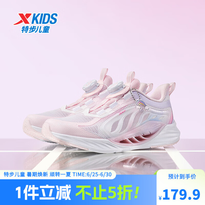 زͯЬ8.0Ьļ͸ť۷ɵƼͬЬ ѩ 34 169.9Ԫȯ