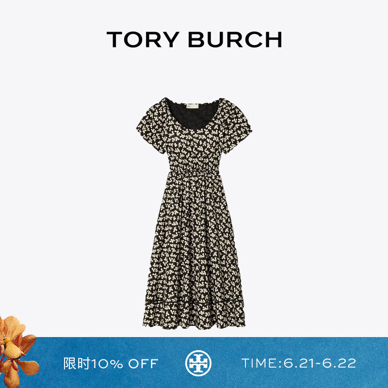 Tory Burch 汤丽柏琦 印花圆领短袖连衣裙TB 175608 中性色调小型叶子图案 003 M 165/88A(4)