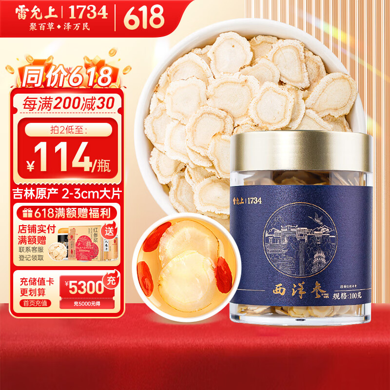 Ƭ 100g2-3cm515Ԫ5(103Ԫ/)