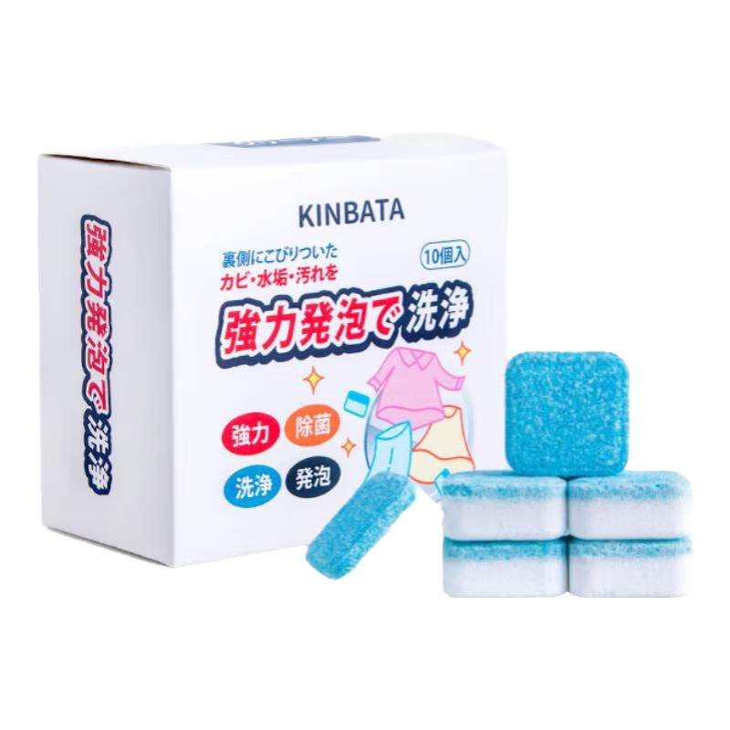 KINBATA ϴ�»�������Ƭ ��ϴ�� �������۹� 10�� 1��װ 3.99Ԫ