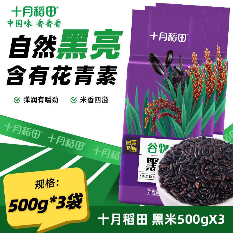 ʮ�µ��� ��������500g �����ຬ������ ���������Ŵճ�� 500g*3��