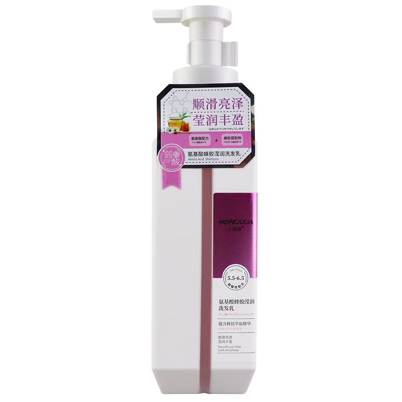 汇集丽氨基酸洗发水蜂胶滢润净屑海盐控油洗发乳沐浴露护发素 氨基酸