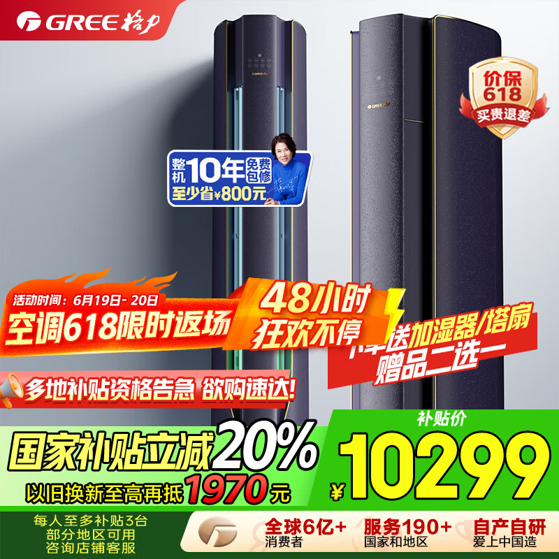 Gree/���� �յ� KFR-72LW/NhKa1BG 3ƥ ������ 