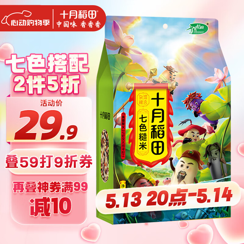 ʮ�µ��� ��֬ ��ɫ���� ������� 1kg