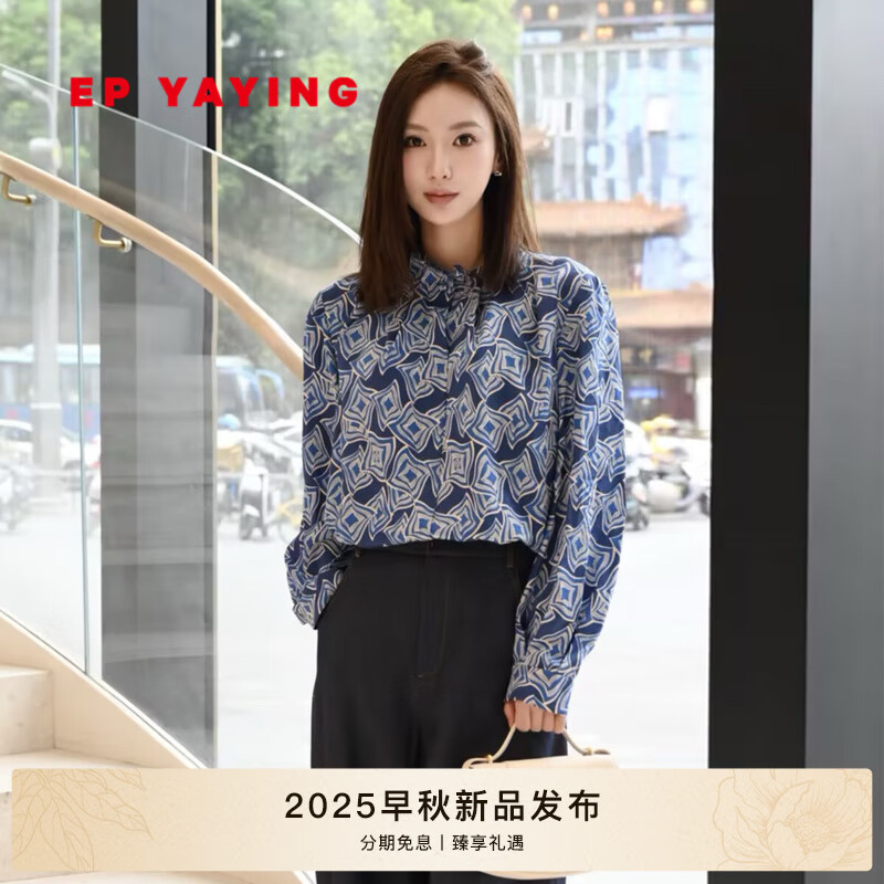 EP雅莹2025早秋新款女装 气质高领桑蚕丝印花宽松长袖衬衫2212A 蓝色 L