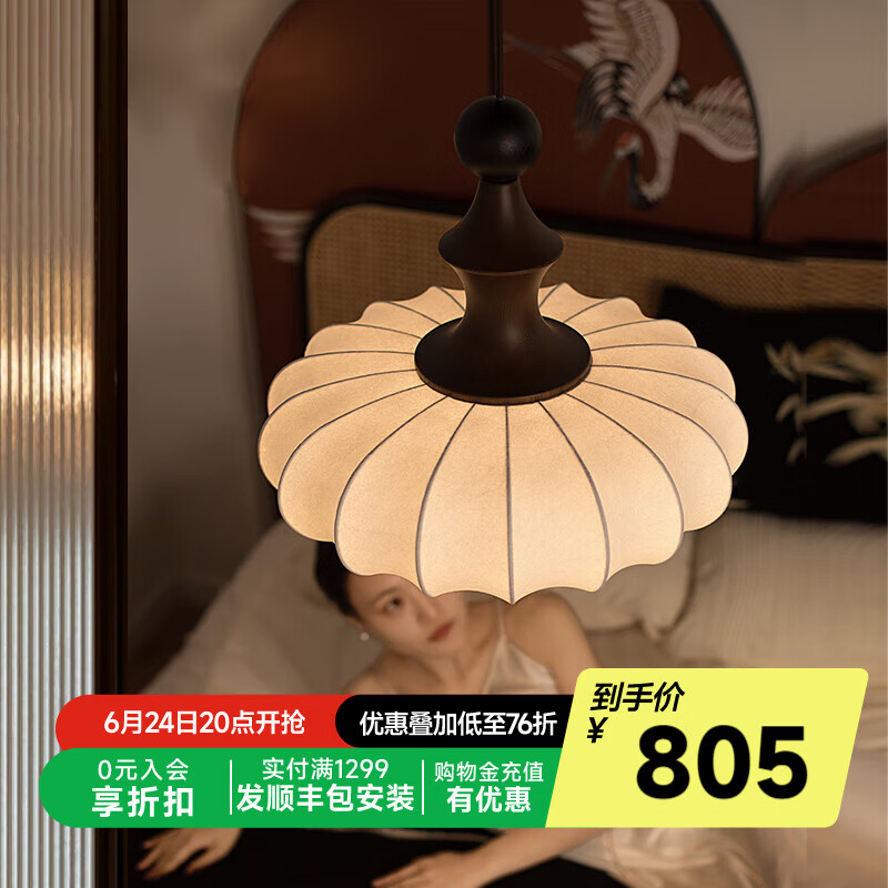 奧朵 AOZZO竹節(jié)中古臥室吊燈法式復(fù)古風(fēng)餐廳吊燈高級感主臥房間實木燈具 胡桃木色 40cm【智能款】36W
