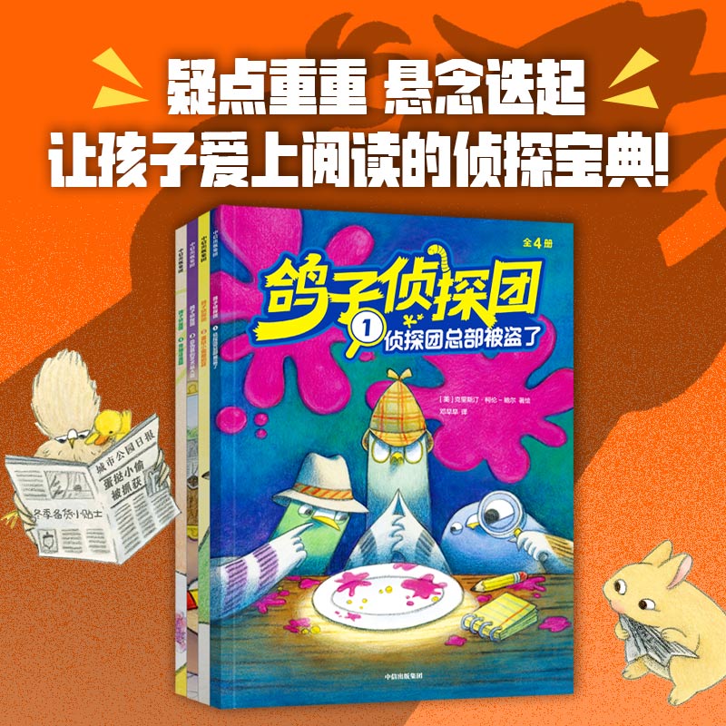 商品图片 1
