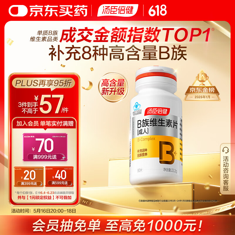 �������� ����ά����B�� 60Ƭ