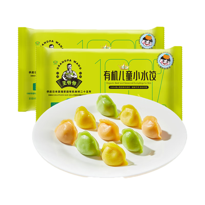 ���޷�԰ �л���ͯţ��ʱ��ˮ�� 168g*2��/48ֻ 46Ԫ