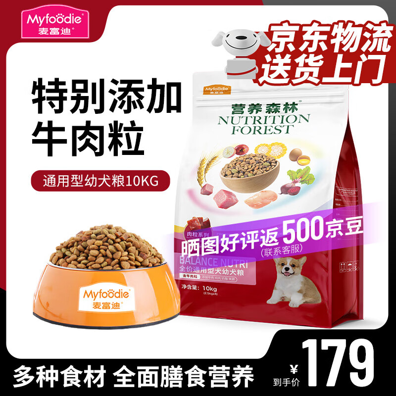 �󸻵�Ӫ��ɭ�ֹ���  ����ϵ��Ȯ����Ȯ��Ȯͨ����С��Ȯ�� ��ͨ������Ȯ��10kg