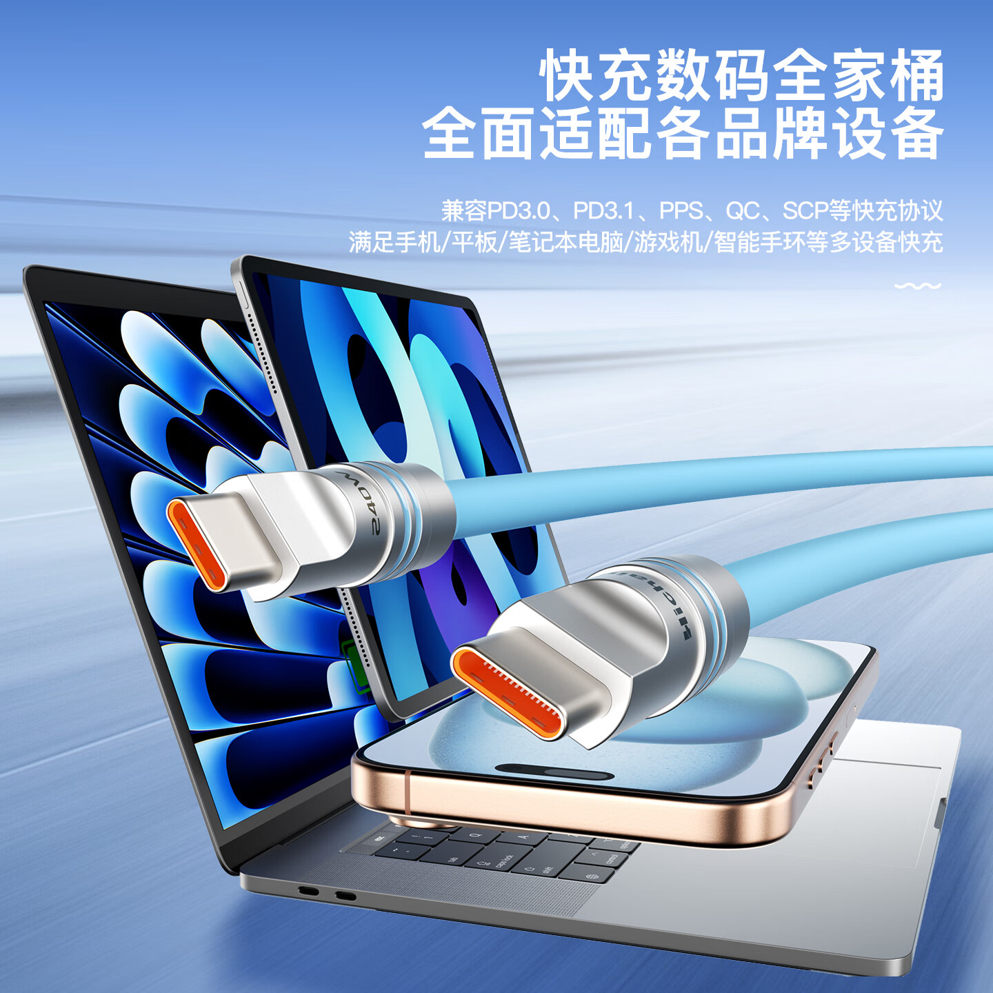 Hichain充电线快充双type-c数据线超级快充硅胶PD3.1/240W数据线苹果15-17Pro华为手机平板电脑充电线 【黑色】C-C240W双type-c快充 2M
