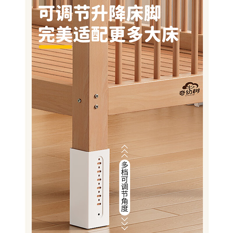 奇幼树全实木拼接床榉木床边儿童床婴儿加宽无缝连接大床小孩边床可升降 三面护栏侧边可升降【赠6cm环保椰棕儿童床垫】 200*50
