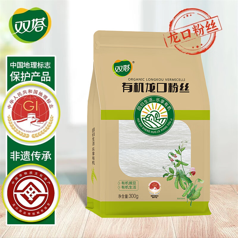 双塔有机龙口粉丝300g 粉条凉拌水晶粉花甲粉烧烤火锅食材南北干货