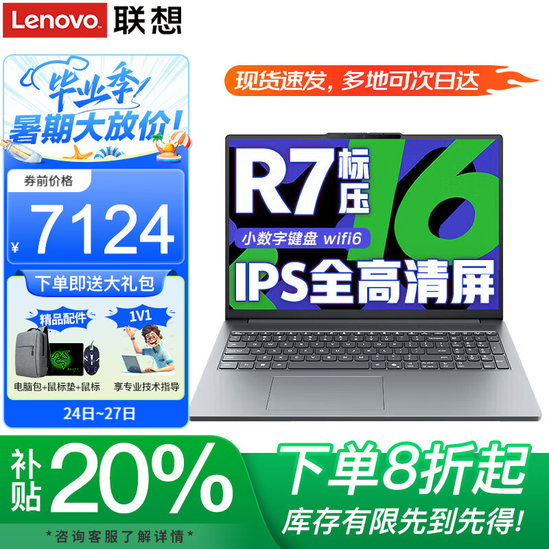 ����С��Pro16�ʼǱ����� 2025����20%�콢����R7�������ᱡ������v������ư칫��Ϸ��ѧ���������᱾ R7-8745HS 32G 2TB��̬С��16 IPSȫ������ ��Ϸ���Կ� ȫ������ W