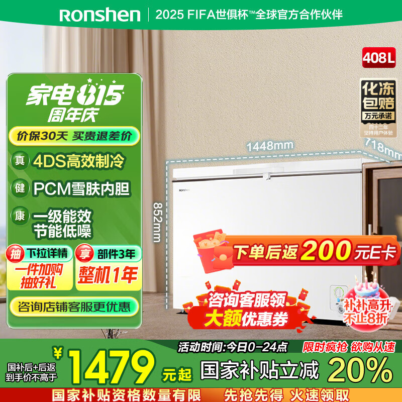 ���� ��˪���� 408L�������