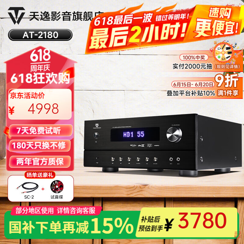 ���� ��ͥӰԺ���Ż� AT-2180