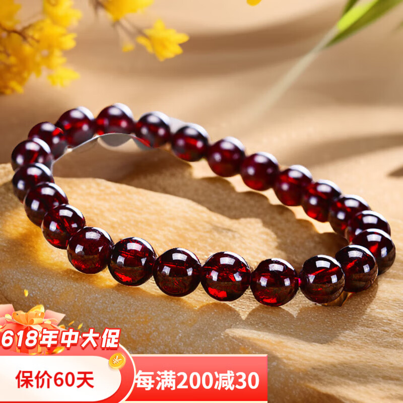 冰珂晶石 5A酒红石榴石手链 天然水晶手串女款生日礼物情侣女单圈紫牙乌 6mm