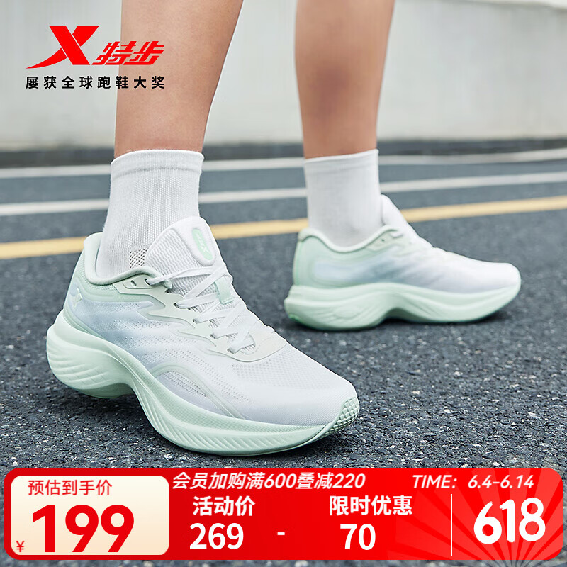 特步靈越SE跑鞋女2025年夏季新款網(wǎng)面透氣學(xué)生通勤跑步體考體測(cè)運(yùn)動(dòng)鞋 經(jīng)典白/淡果綠 39