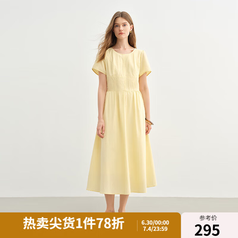 獨(dú)束大碼女裝歐若風(fēng)連衣裙蕾絲披肩裝飾裙子女夏2025新款收腰長(zhǎng)裙 淡黃色 L （尺碼：2）