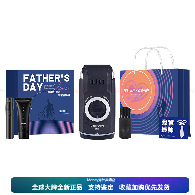 ʣBRAUNM30 ʽ 綯뵶 ๦ܵͷˮϴ ɵؿ ־Ч 浶 M30ɫ-ж