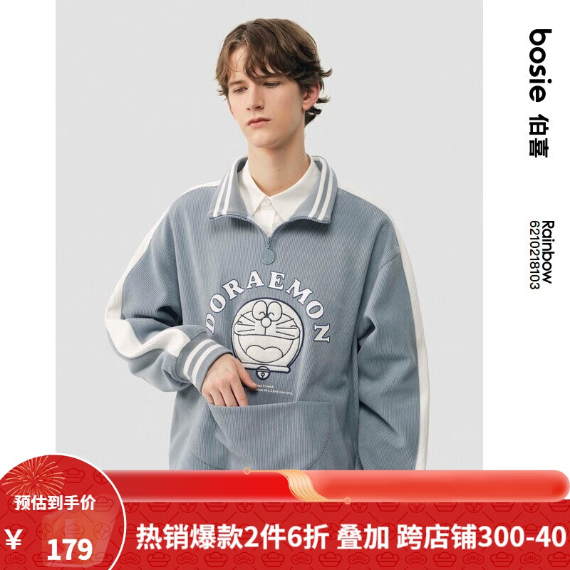 如何查看京东POLO衫商品历史价格|POLO衫价格比较