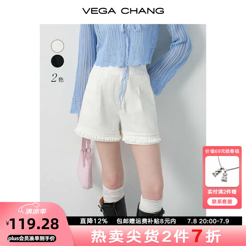 VEGA CHANG大碼女裝休閑短褲木耳邊松緊腰薄款花苞褲女新款夏季胖mm褲子 云朵白 L