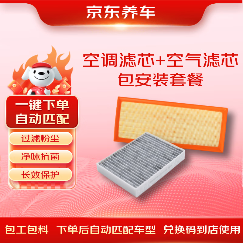 ��������������+���ÿյ��������ײ� �������װ ��Ч��60�� 89Ԫ