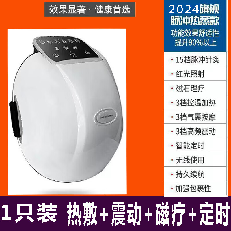 通用立好膝关节理疗仪 膝盖积液理疗仪同款膝盖关节按摩仪热敷疼痛   顶配款【效果明显+超A效果】液晶